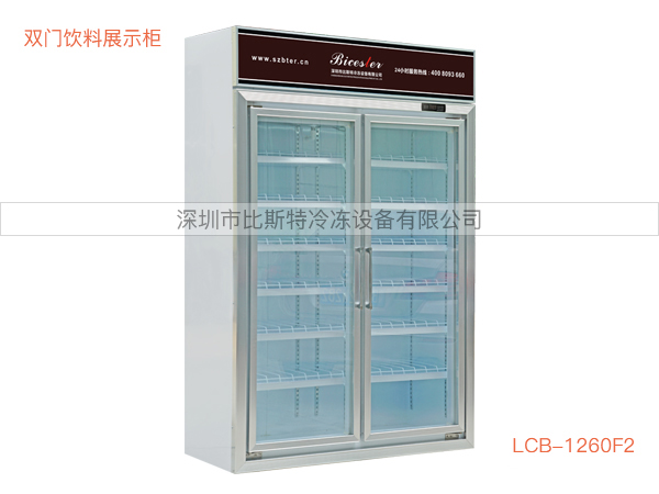珠海双门饮料展示柜