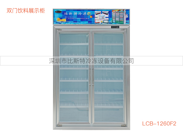 珠海双门饮料展示柜